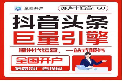 信息流广告投放策略：如何实现低成本高回报