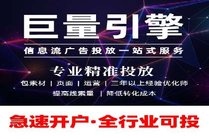 百度推广开户经验分享：如何快速提升账户效果